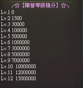 螢幕擷取畫面 2025-03-08 205941.png