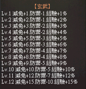 螢幕擷取畫面 2025-03-08 210006.png