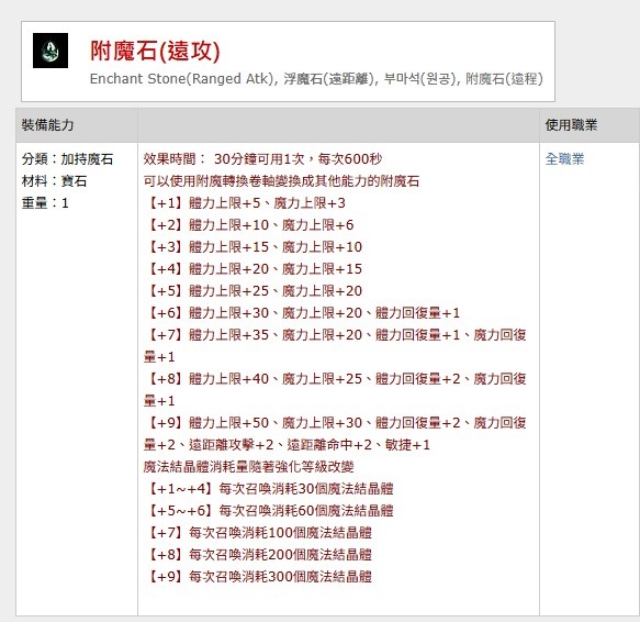 螢幕擷取畫面 2025-03-19 202407_0.jpg